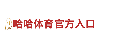 专业创意行销公司五大联赛买球，创意无限，营销到位